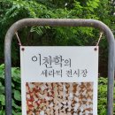 사회복무연수센터(7)