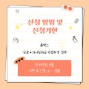세무법인가야 이미지