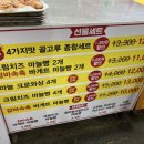 온달모텔 이미지