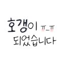템팅스팟 네이버블로그