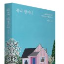 대한출판기획