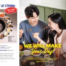 청기와타운 (마포점) 이미지