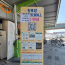 GS25거창승강기밸리점 | 거창에 온 On 봄축제 기본정보 KBS 열린음악회 거창 창포원