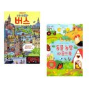 태엽농장 쇼핑하우