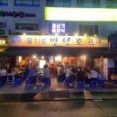 만선호프 이미지
