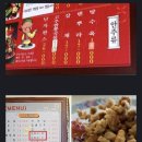 인정집 이미지