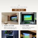 SG골프 수영스크린