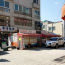 금천둔치
(산양교뒤) | [일상] 양양여행 1박2일 - 양양시장 양양오일장 / 오뚜기식당 - 감자옹심이와 칼국수 / 아빠도나스...