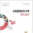 경기환경관리 이미지