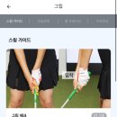 GDR아카데미 강동길동점