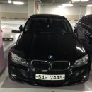 09년식 Bmw 3시리즈320i e90 cp 차량상태 최상 고퀄리 바디킷 차량 보시고 마음? 이미지