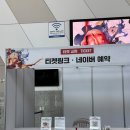 블루이모션 | 원피스 이모션 전시회 25주년, 카드 포스터 특전 후기