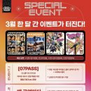 만담 | 메타코미디클럽 홍대 - 만담어셈블 후기 (260327)