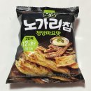 GS25 해남해리점