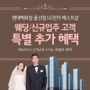 오브제현대울산 이미지