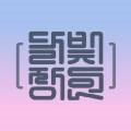 로또PC카페 이미지