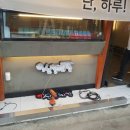 신통치킨(원내점) 이미지