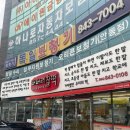 버버리찰떡 앞 | 안동선물 추천 80년 전통 안동 떡맛집 버버리찰떡 선물포장 후기