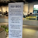 식빵공장 | 청주 대형 베이커리카페 커피빵공장 티슈식빵 솔직후기다