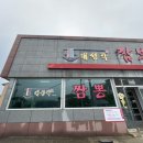 태성각 이미지