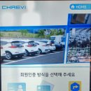 [사용후기] 티맵(T맵) 전기차충전 메리크리스마스 EV쿠폰 2번 실패후 3번째 성공 및 충전 (포인트 사용...