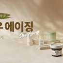 슬로우뷰티 이미지