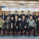 신둔농협-한국관광대학 부설 노인전문병원 업무협약 체결