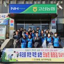 고산환경 이미지