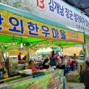 달고운청정사교마을 이미지