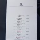 팔당반점 이미지