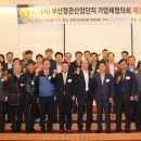 부산정관산업단지 공동직장어린이집 이미지