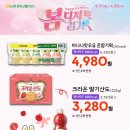 청양농협하나로마트 네이버블로그