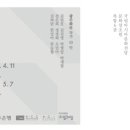 광주화루 이미지