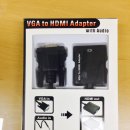 [텐교] VGA to HDMI 변환 컨버터 이미지