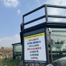 서귀포해장국의전설 이미지