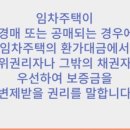 동탄 대박이지부동산공인중개사사무소 이미지