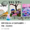 다섯손가락미술학원