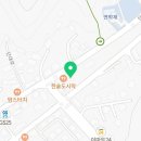 와다라멘천안점