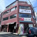 『전포마사지』 어깨라인과 근막을 꼼꼼하게 풀어주는 “루피투애비” 목어깨마사지 후기