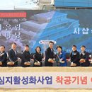 함평센터-12 아이뉴스24