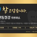 주식회사 희망세상
