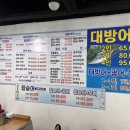 회애반하다