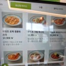 고향청정육 | 동탄 맛집 돈가쓰 맛집 뜨돈 동탄본점 후기