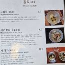 뜰안 | [서울] 종묘 근처 한옥 카페~ &#34;익선동 뜰안&#34; (내돈내산, 후기)