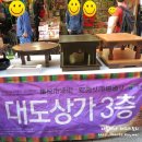 태극옻칠공예