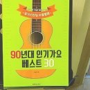 우쿨렐레(주말) 이미지
