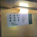 정성로스 이미지