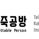 헬로우켈리