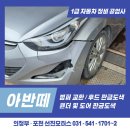 주식회사 선진모터스 이미지