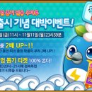 쉬어가는뽑기# 이미지